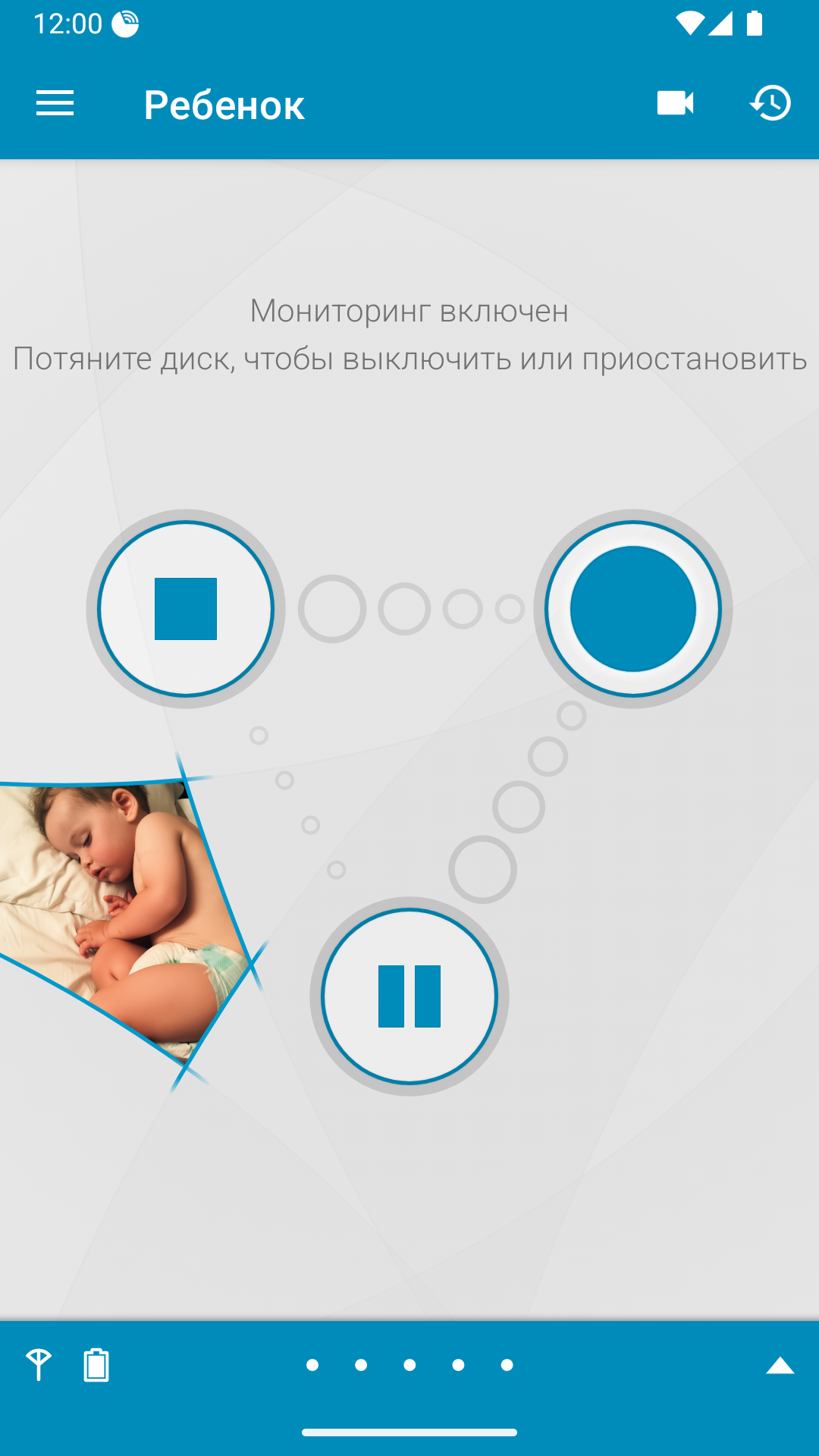 Dormi детский режим